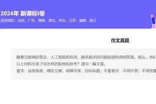 今天很高效！比尔18中11砍下25分8篮板9助攻&正负值+27全队最高